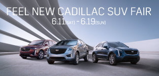 [期間：6/11-6/19]FEEL NEW CADILLAC SUV FAIR